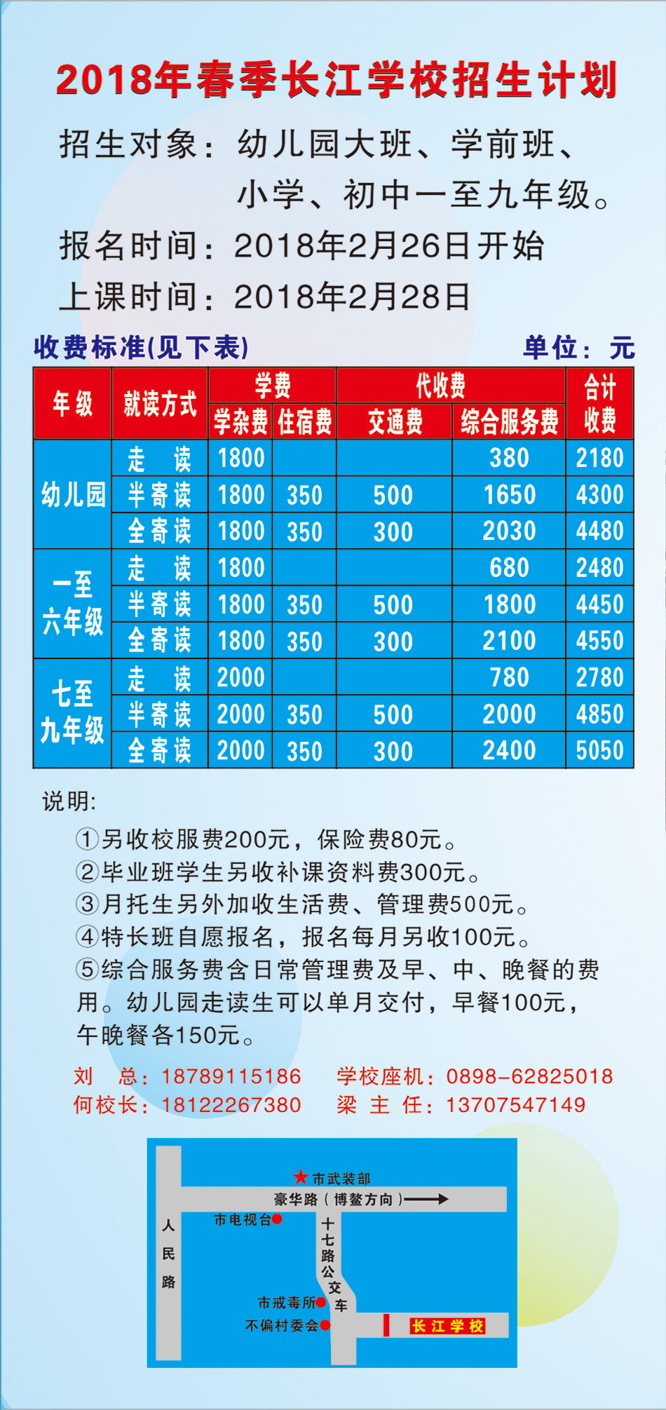 微信图片_20180119105745.jpg